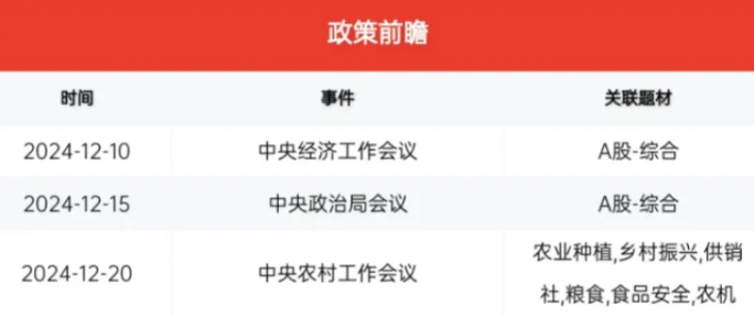 1733120626893668.png 11.png