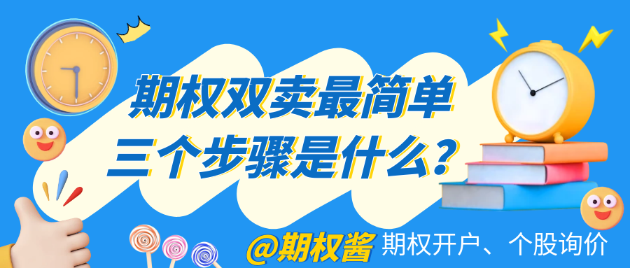 图怪兽_知识变现蓝色卡通公众号首图(1).png
