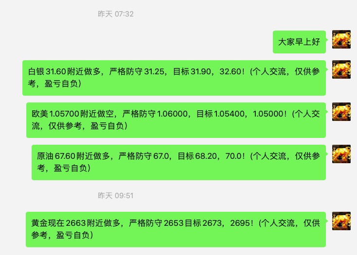 截屏2024-12-11 12.12.25.jpg