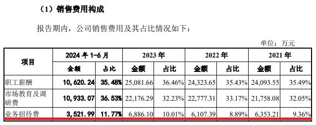 威高血净13.jpg