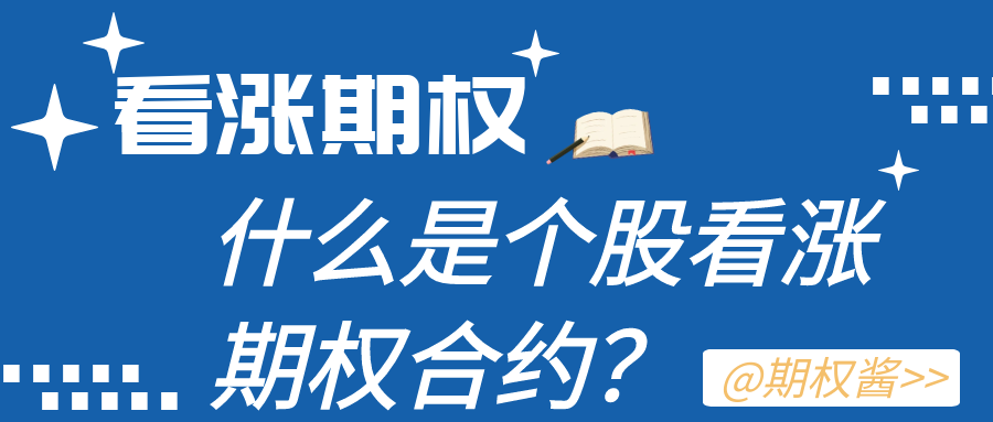 1733993416318700.png 图怪兽_增值税科普学习蓝色卡通公众号封面首图.png