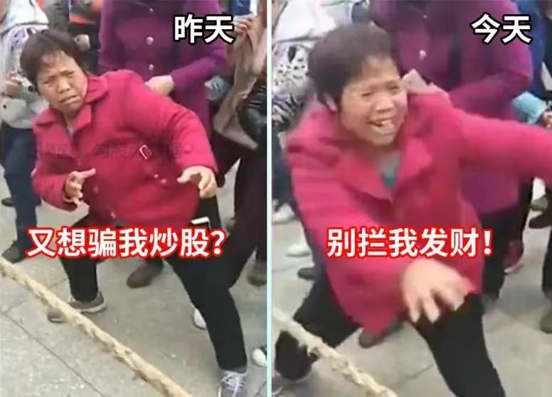 24.12.15 大多数股民都有这样的心态, 一根阳线改变信仰, 一根阴线惊弓之鸟, 手上的股票一根阳线马上觉得自己是股神, 一根阴线又惊慌失措感觉末日来临.jpg