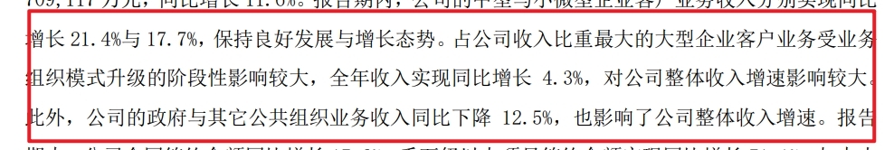 用友网络9.jpg