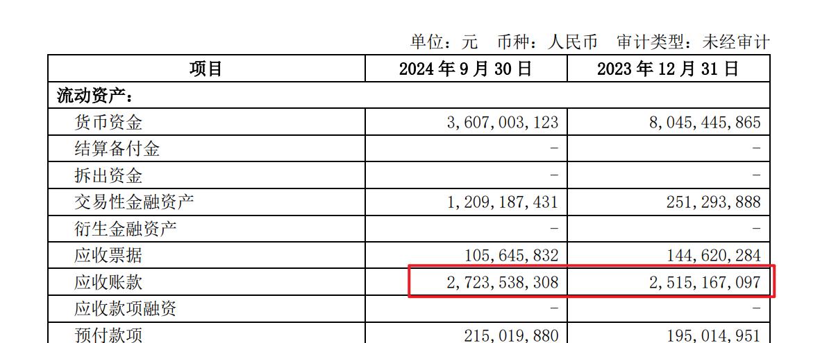 用友网络10.jpg