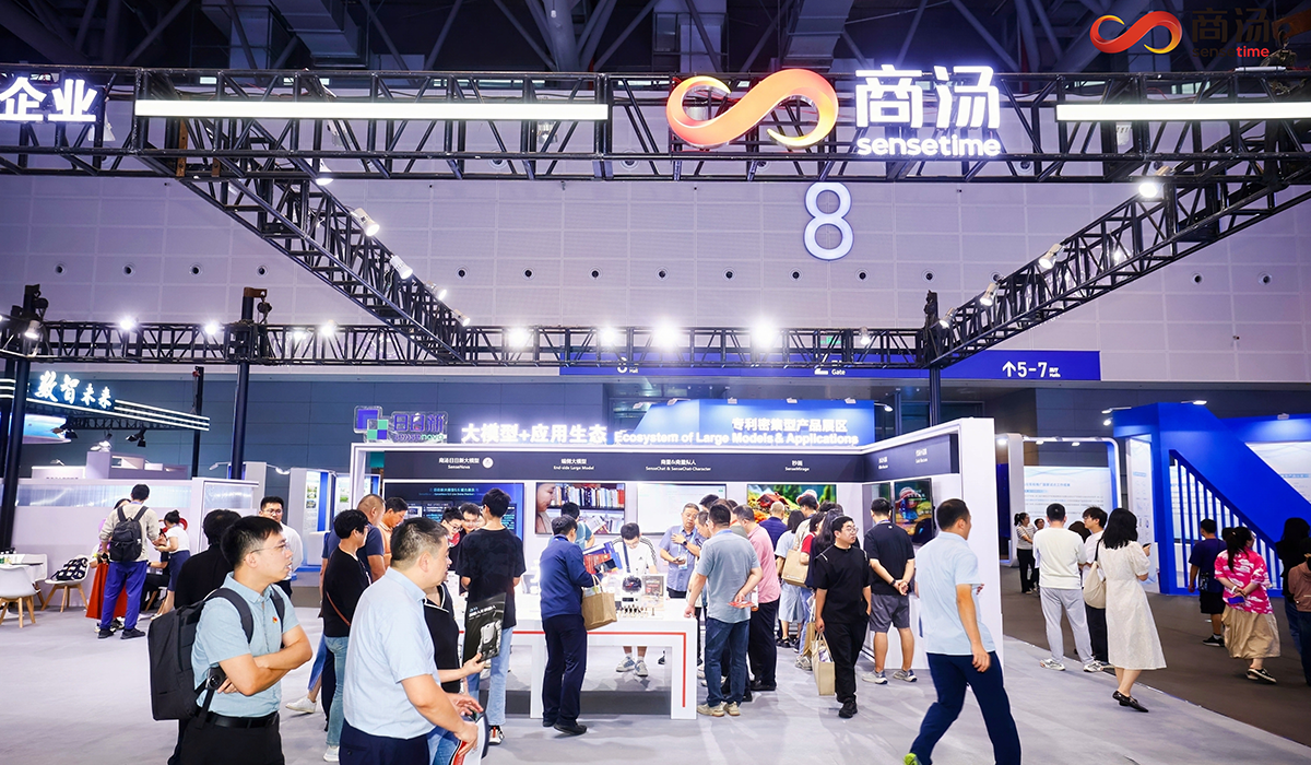 1734334982464280.png 12.16商汤.png