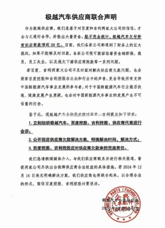 1734413599586960.png 2.png