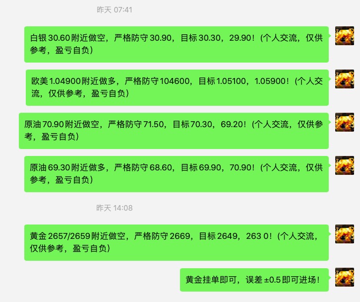 截屏2024-12-18 07.32.28.jpg