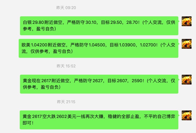 截屏2024-12-20 08.25.54.jpg