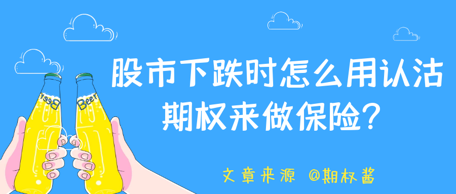 图怪兽_夏日干杯酒水促销节日公众号封面首图.png