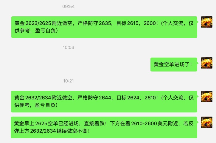 截屏2024-12-23 19.45.01.jpg