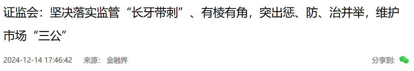 1223图片1.png