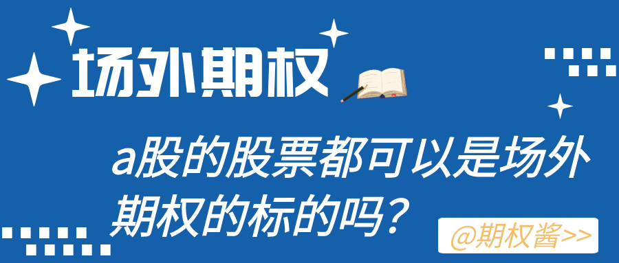 图怪兽_增值税科普学习蓝色卡通公众号封面首图(1).png