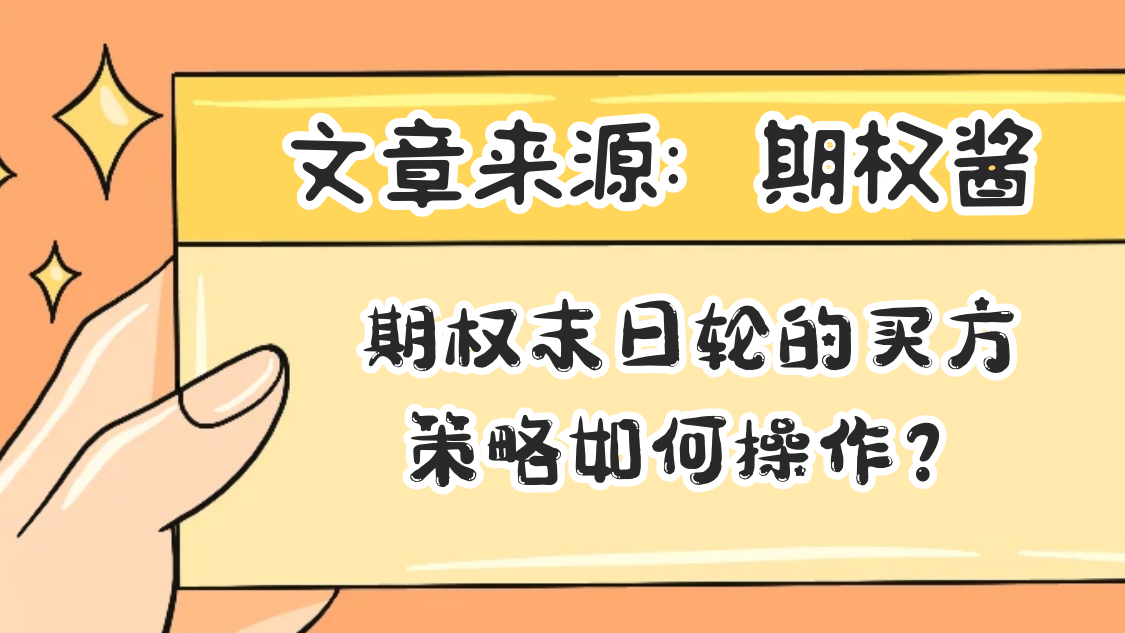 图怪兽_创意手拿卡片感谢关注关注主题抖音背景图.png