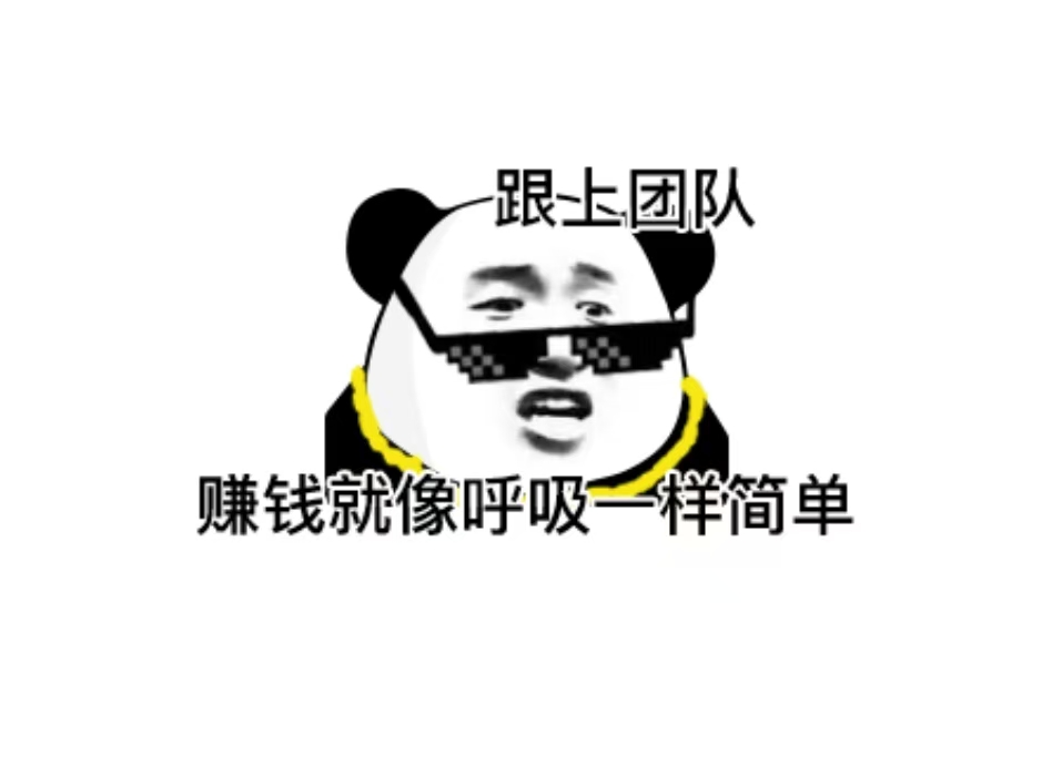 黄金二.png