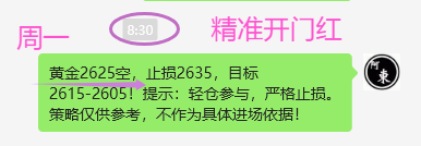 周一.png