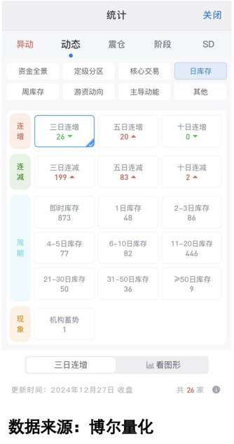 1735608297956526.png 25.png