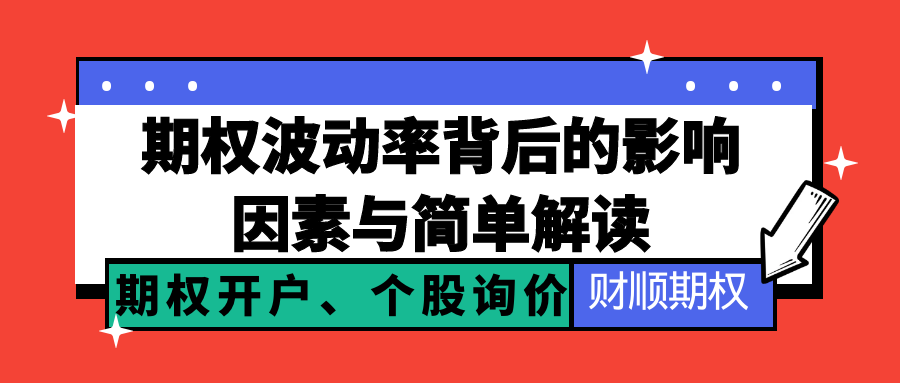 1735608984513464.png 图怪兽_暴富时刻复古大字报公众号封面首图.png