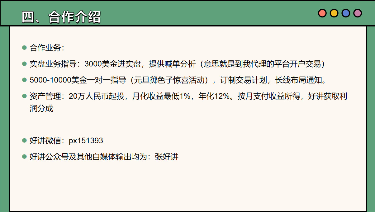 QQ20241231-101529.png