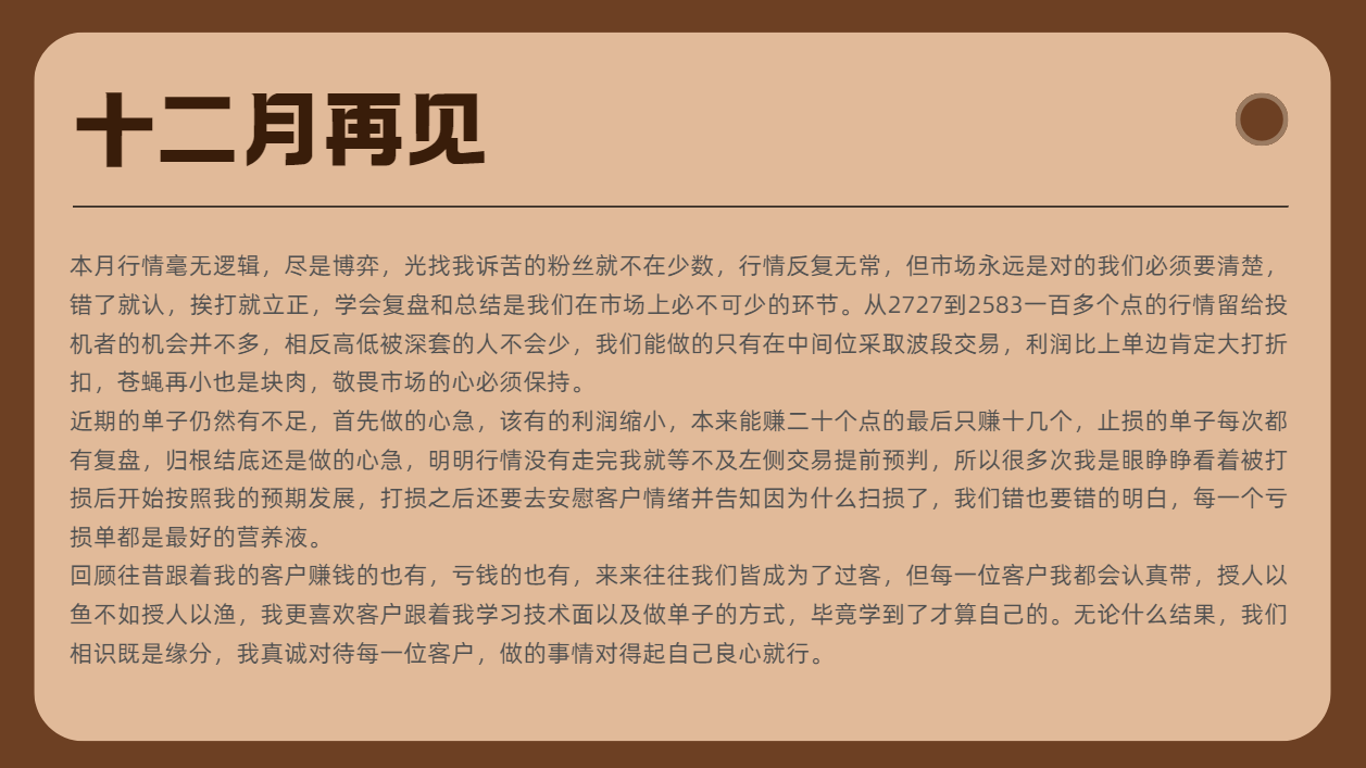 总结3.png