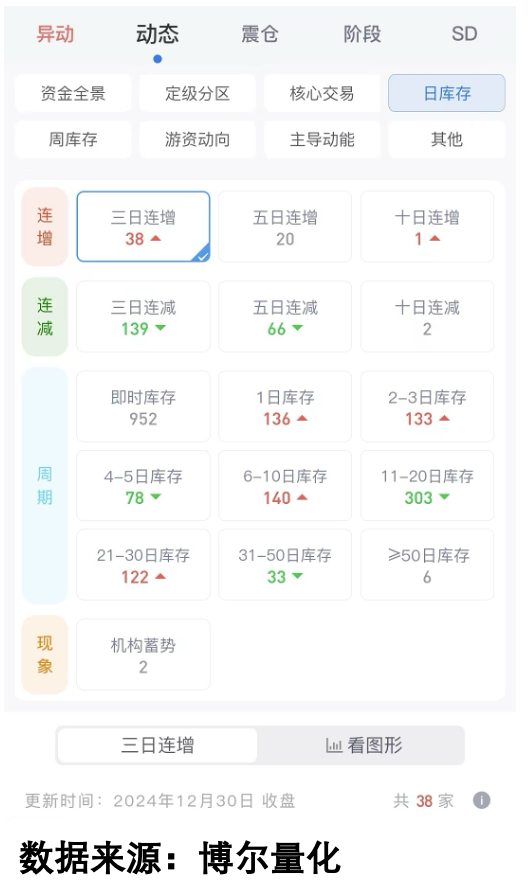 1735632935674205.png 25.png