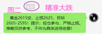 周二.png