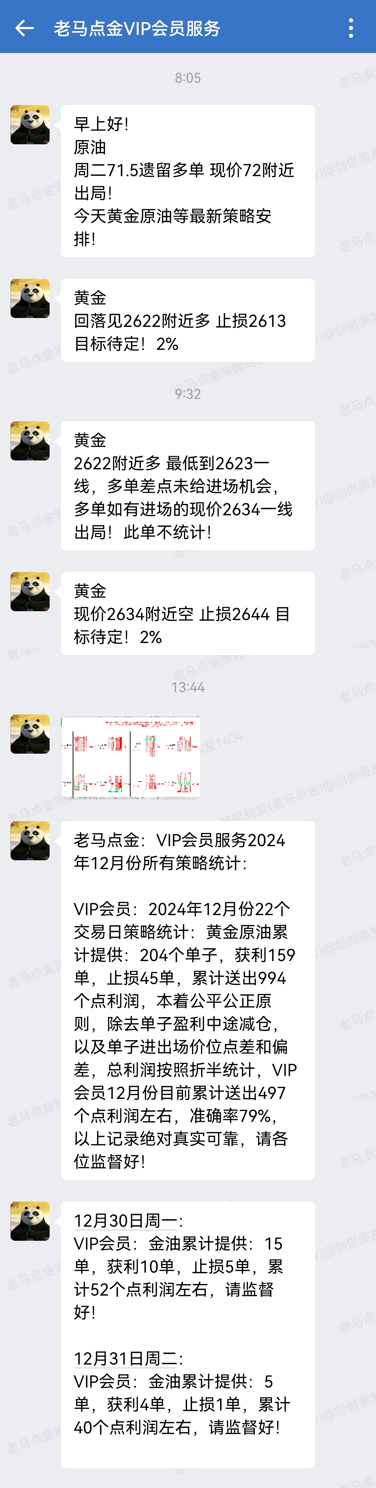 1735827754978488.jpg 8.jpg