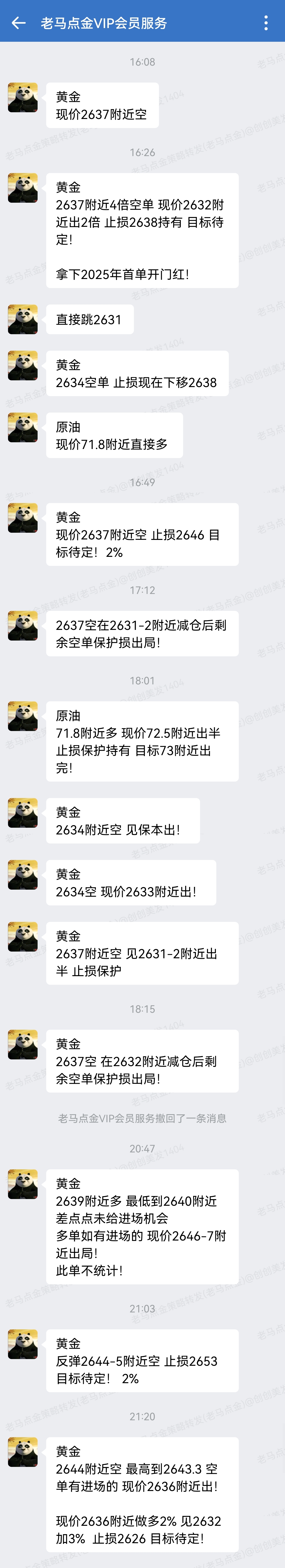 1735827900776366.jpg 9.jpg