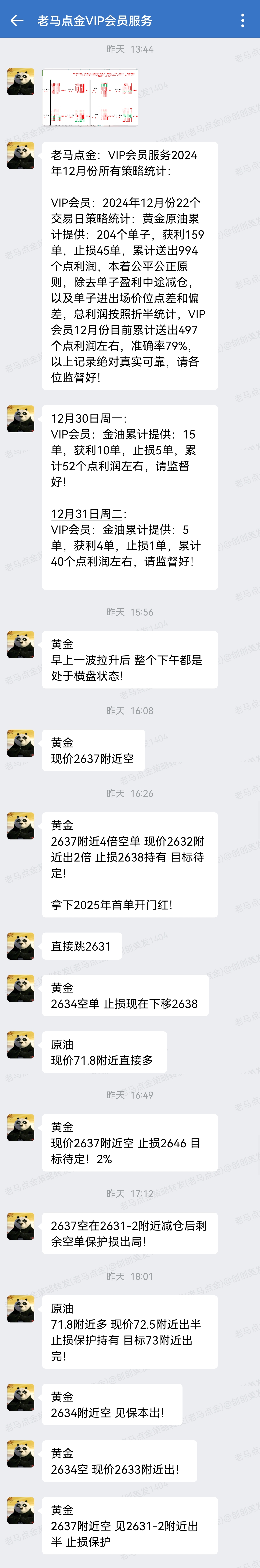 1735879445678674.jpg 1.jpg