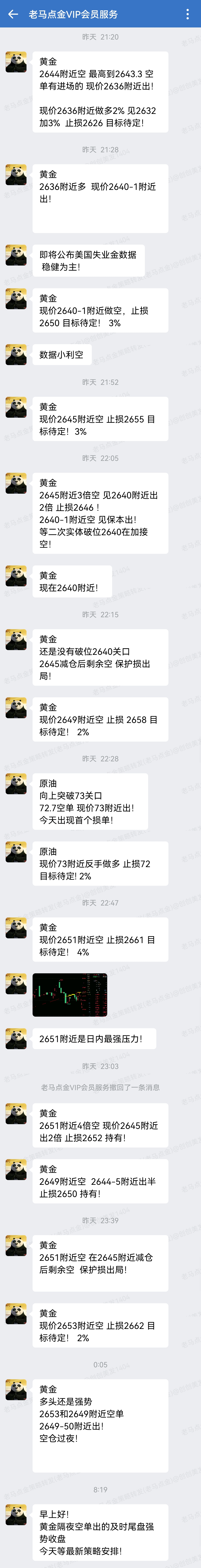 1735879643459988.jpg 6.jpg