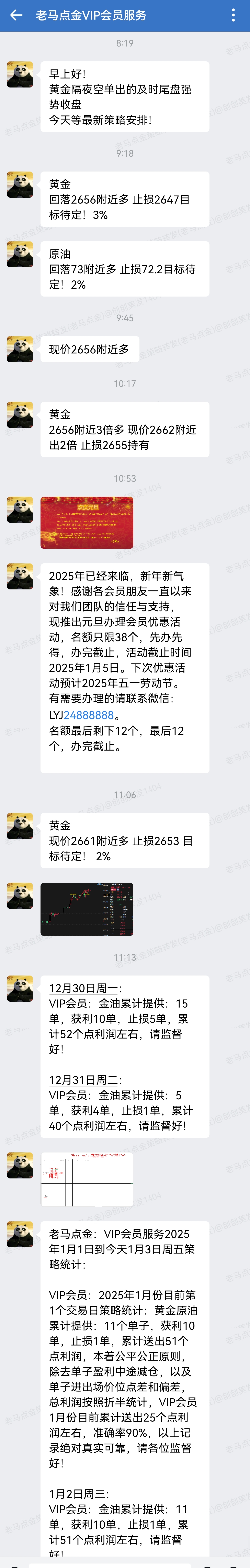 1735879697210702.jpg 8.jpg