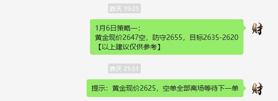 QQ截图20250107092216.jpg