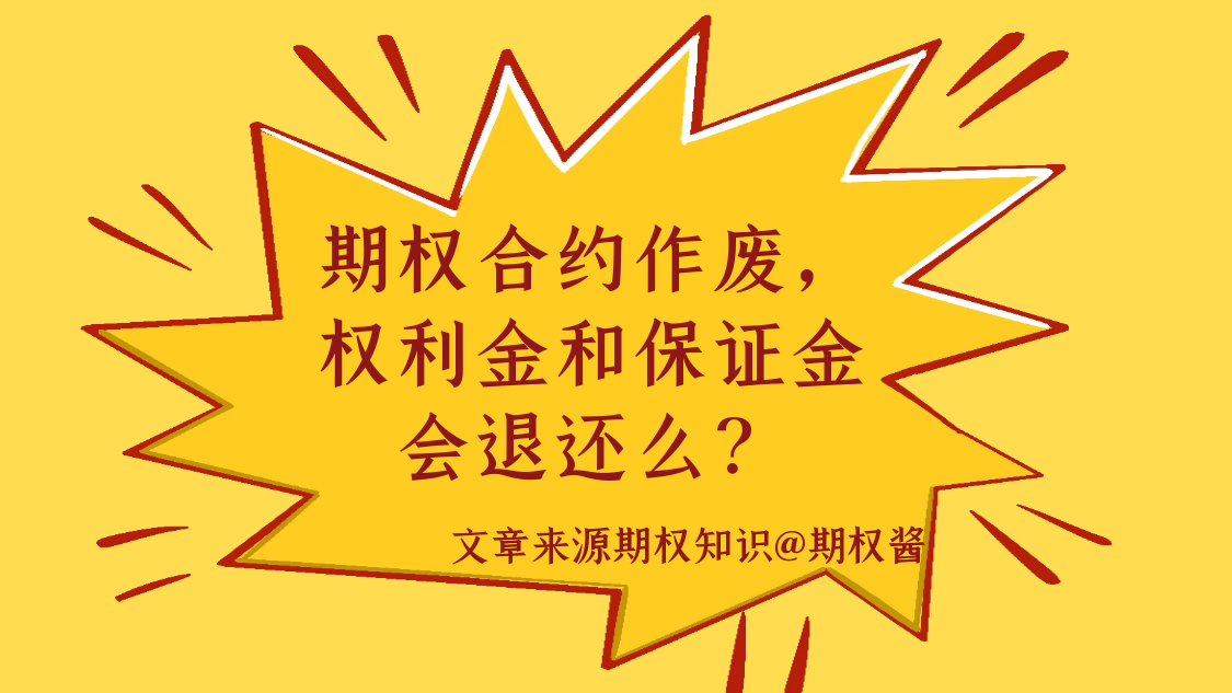 图怪兽_红色简约感谢关注抖音背景图.png
