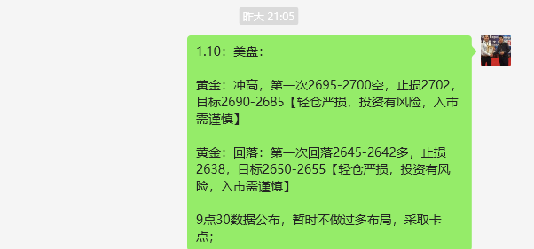 1.10 非农数据.png