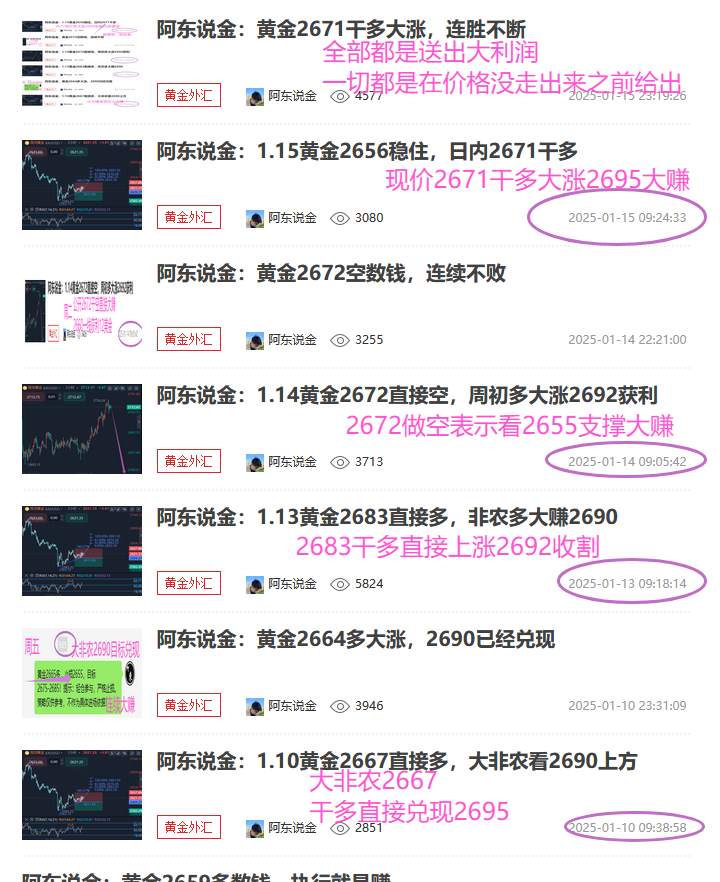 1736991039798308.png 周一汇通.png