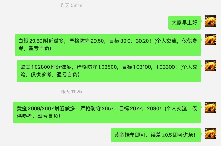 截屏2025-01-16 08.30.15.jpg