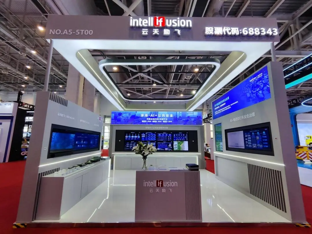 1737366813111986.jpg 云天励飞.jpg