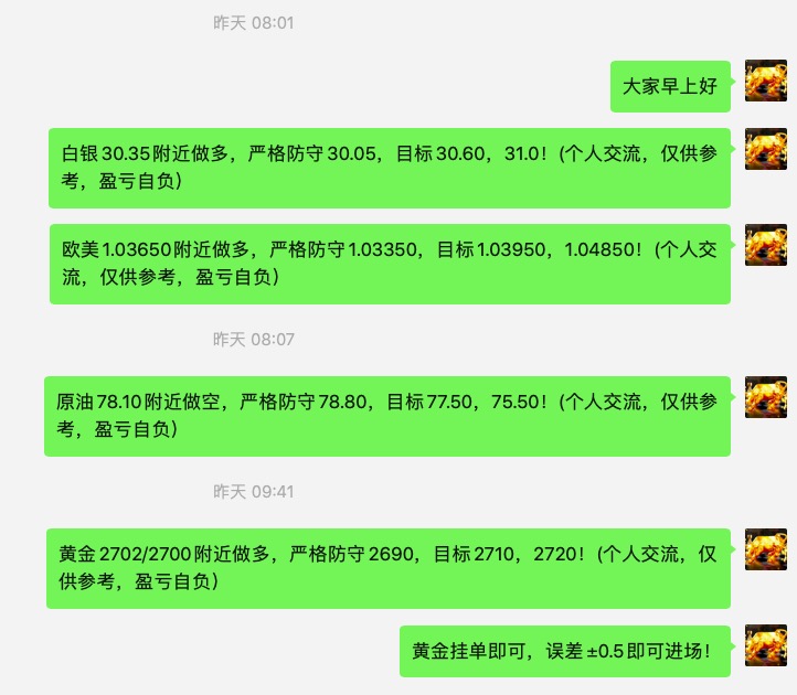 截屏2025-01-22 08.53.27.jpg
