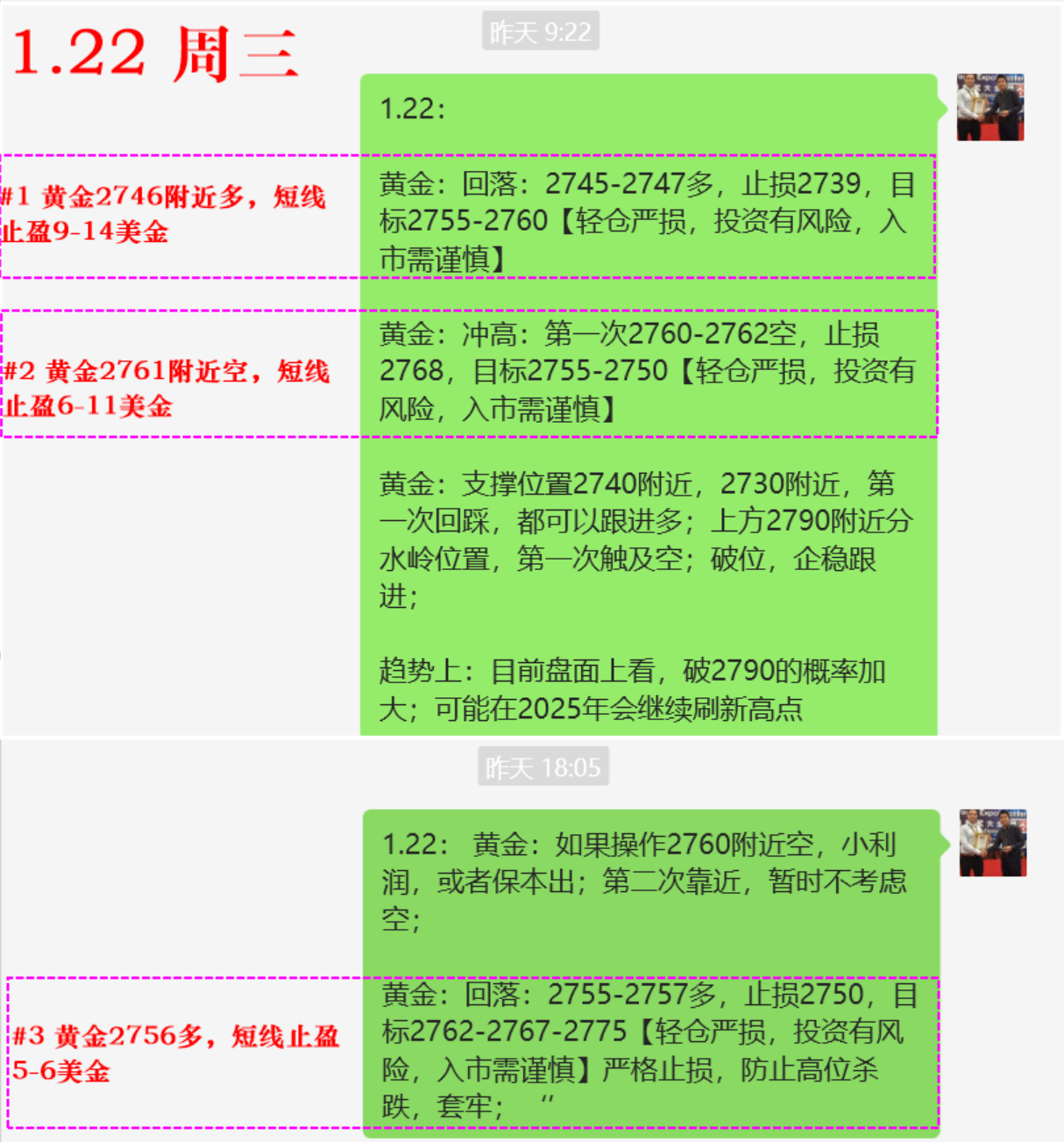 1.22 周三策略.png