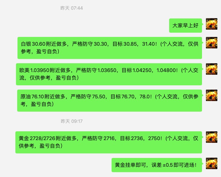 截屏2025-01-23 08.38.20.jpg