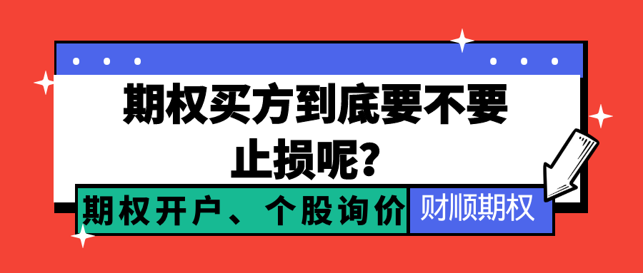 图怪兽_暴富时刻复古大字报公众号封面首图.png