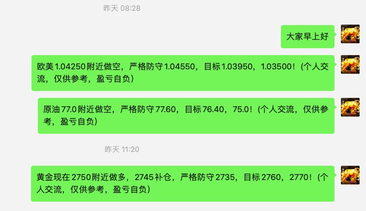 截屏2025-01-24 08.24.45.jpg