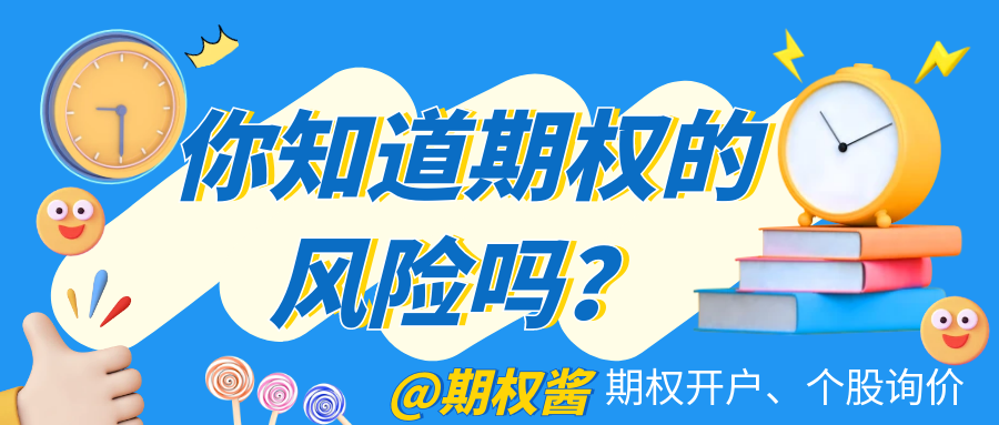 1737883229808011.png 图怪兽_知识变现蓝色卡通公众号首图.png