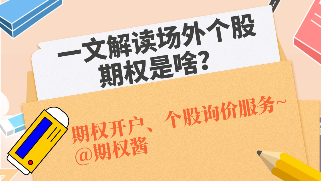 1738152377836513.png 图怪兽_关注我鸭好看的人都关注了抖音背景图.png