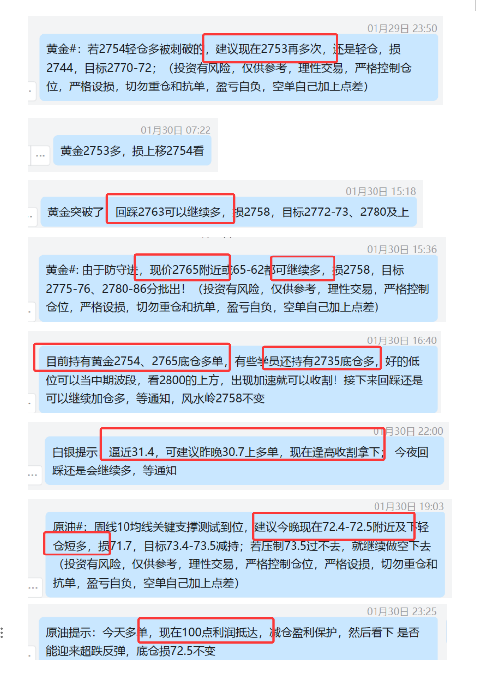 1738334991597618.png QQ20250131-224452.png