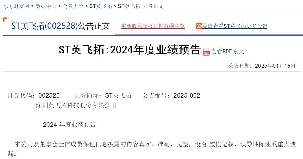 微信图片_20250202073735.jpg