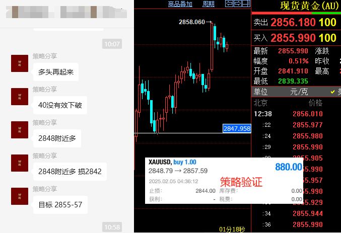 1738737057740067.png .03.png