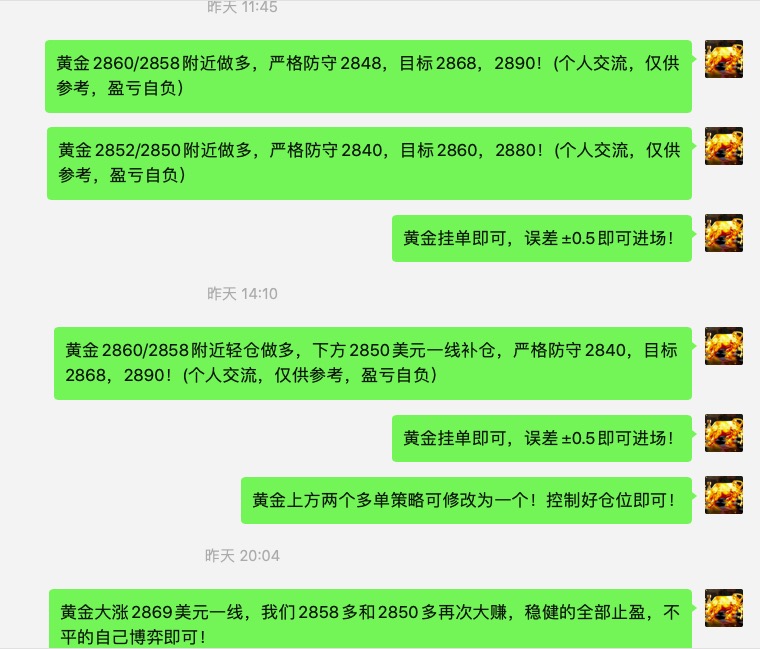 1738900244800398.jpg 截屏2025-02-07 08.30.19.jpg