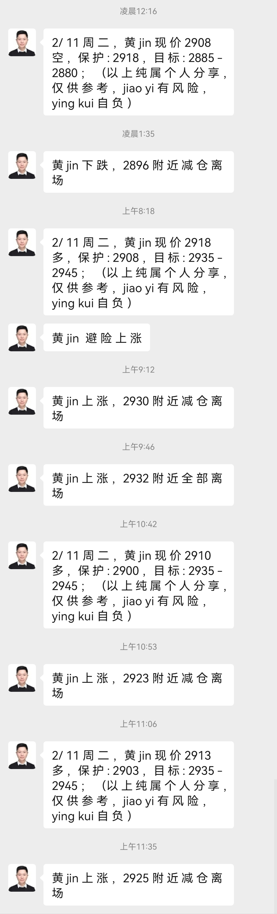 1739246405612869.jpg 2-11-5.jpg