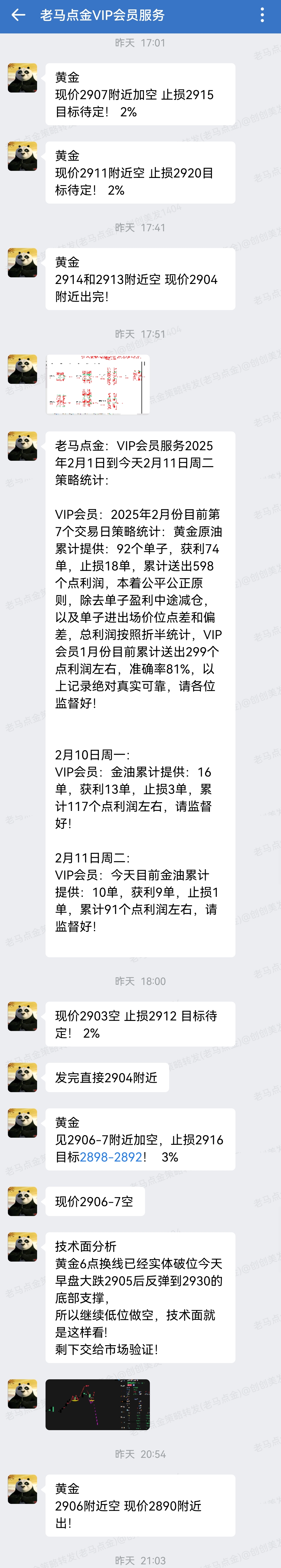 1739323303623917.jpg 1.jpg