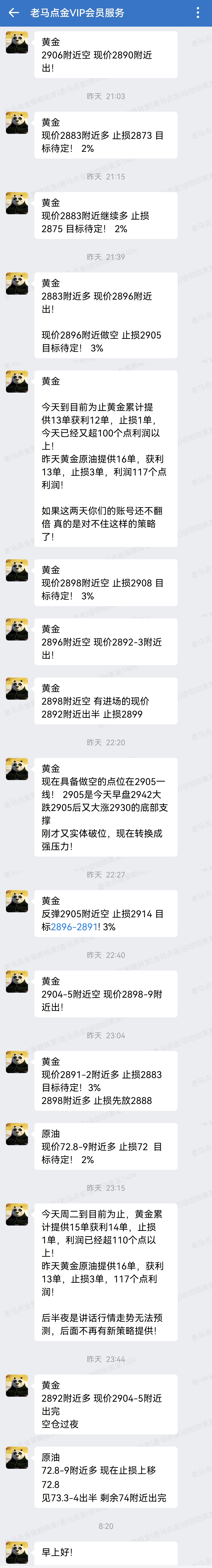 1739323489670405.jpg 8.jpg